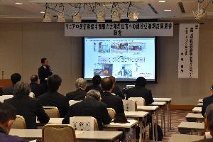 リニア中央新幹線中間駅の大和郡山市への建設促進期成同盟会総会