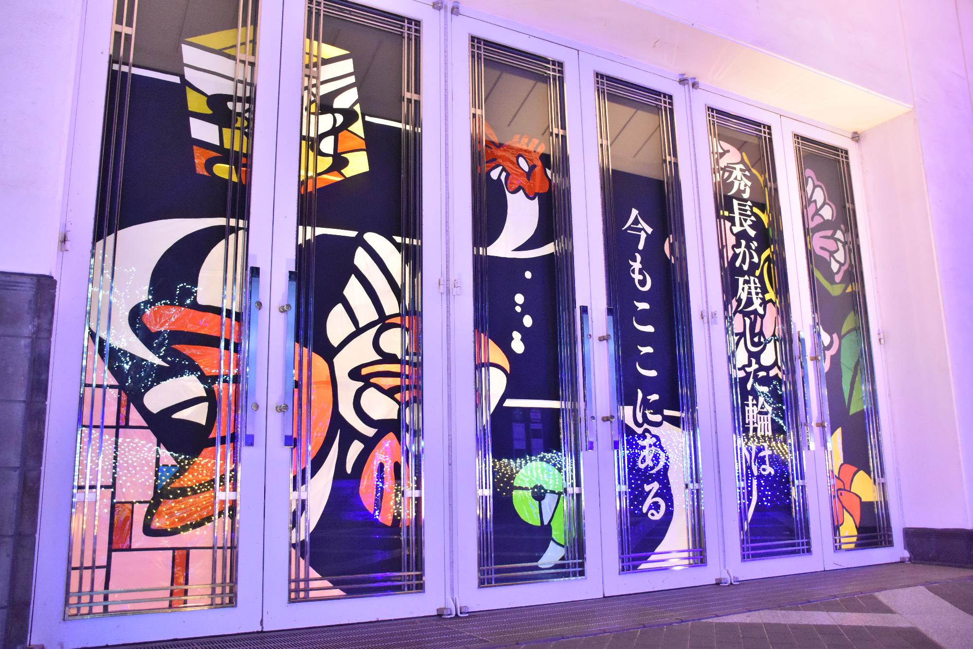 大和郡山イルミネーション2025のステンドグラス風ウインドウアートの様子