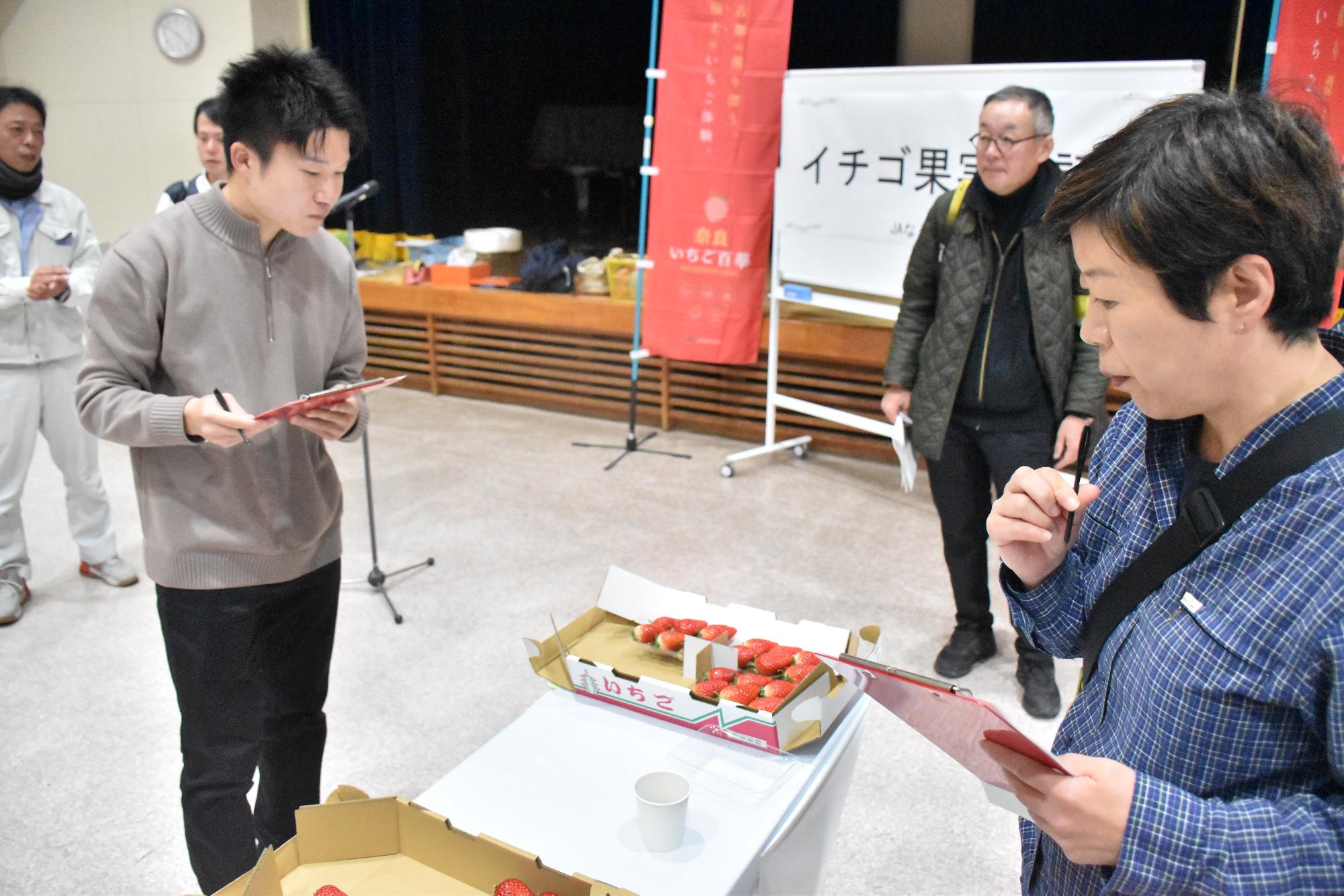 イチゴ果実品評会で審査を行う様子
