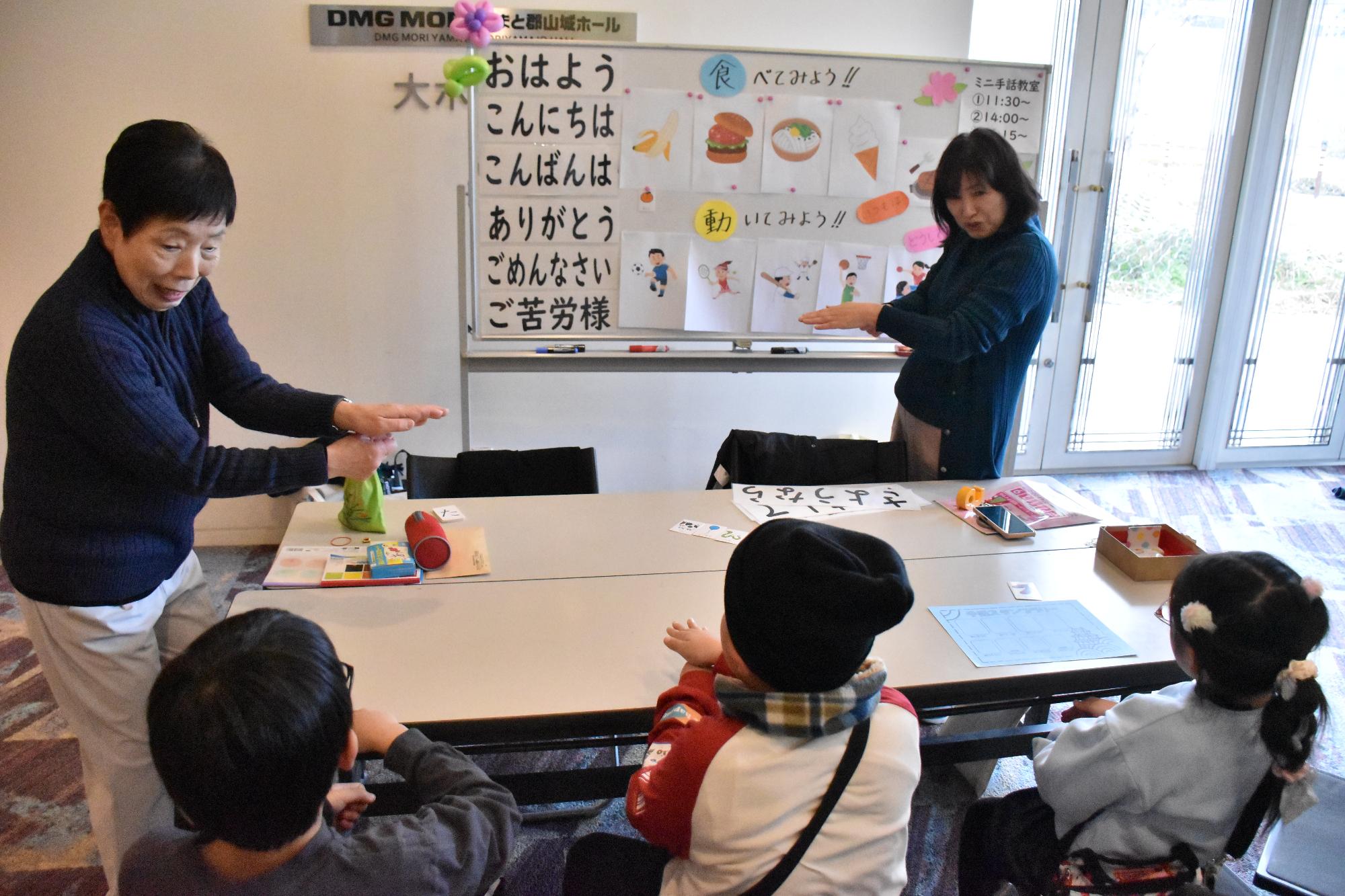 手話でひらく☆未来フェスタ〜未来へ広がる手話の輪〜でのワークショップ