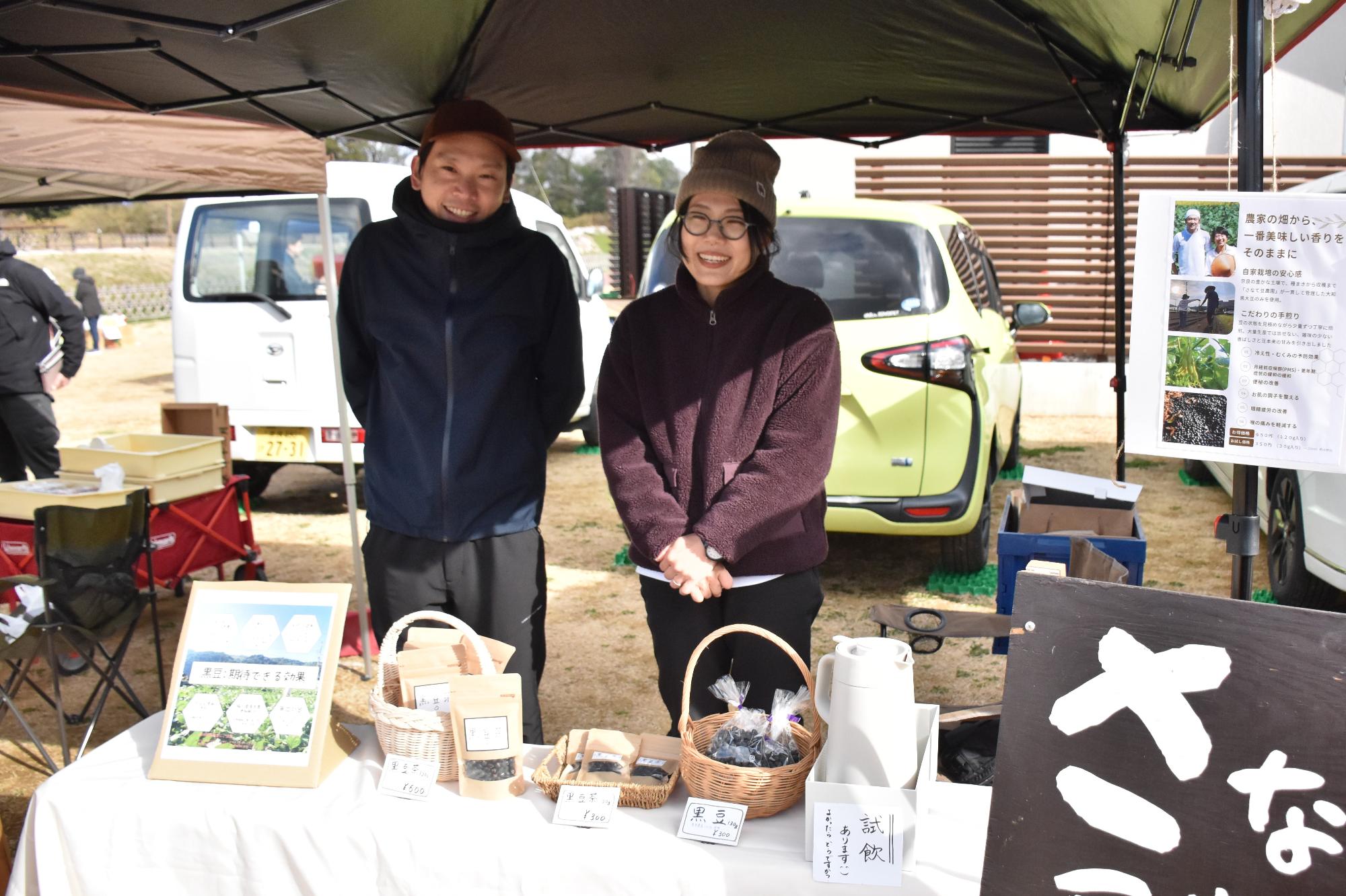 郡山・市の日の出店者