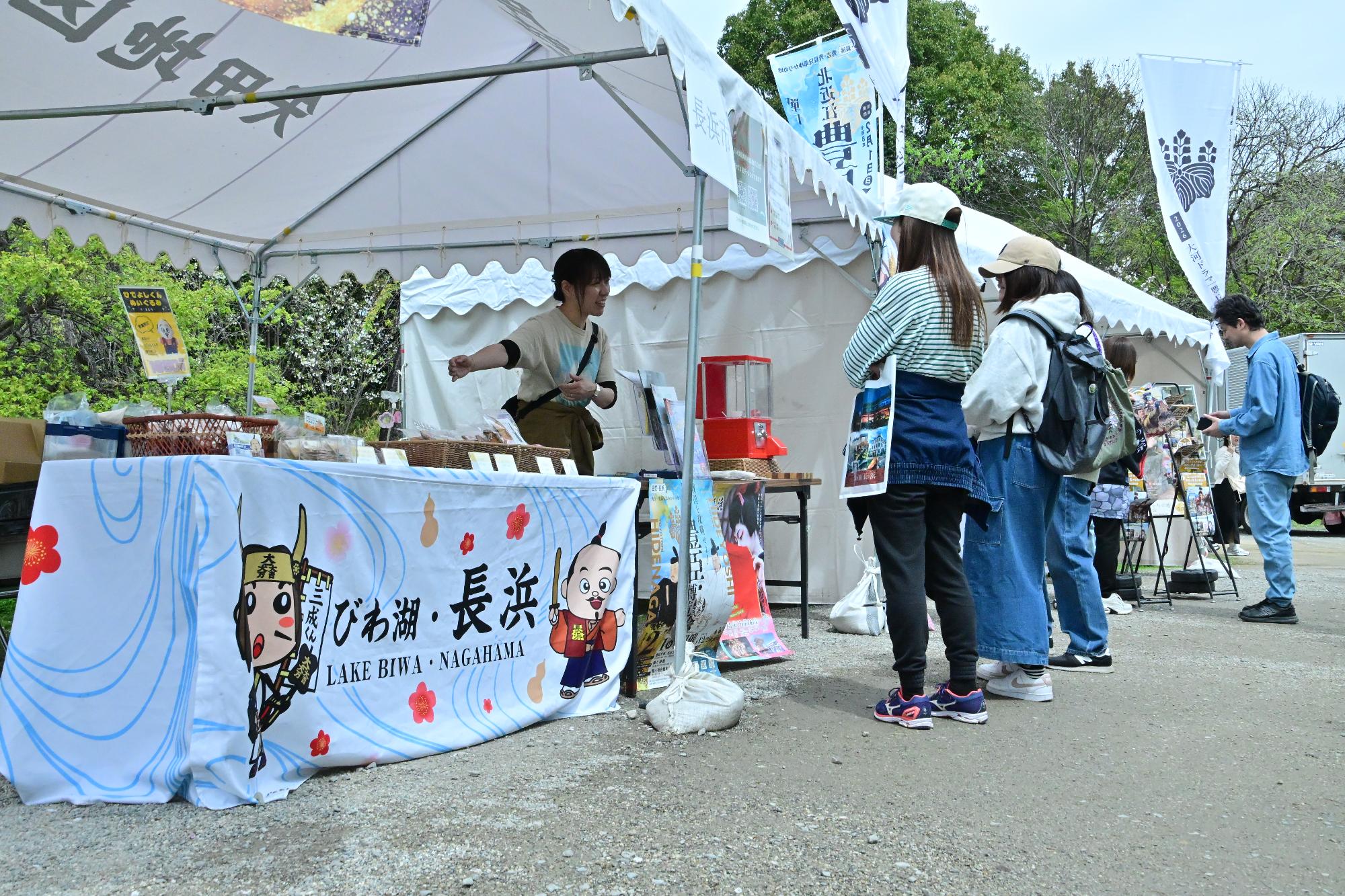 長浜市・北近江豊臣博覧会物産展