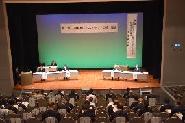 総会の会場の様子