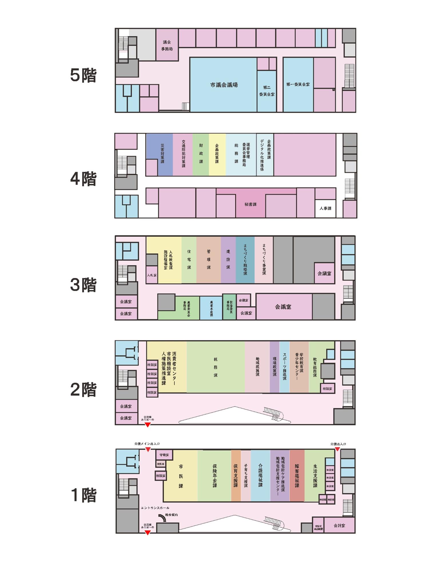 新庁舎フロア案内図