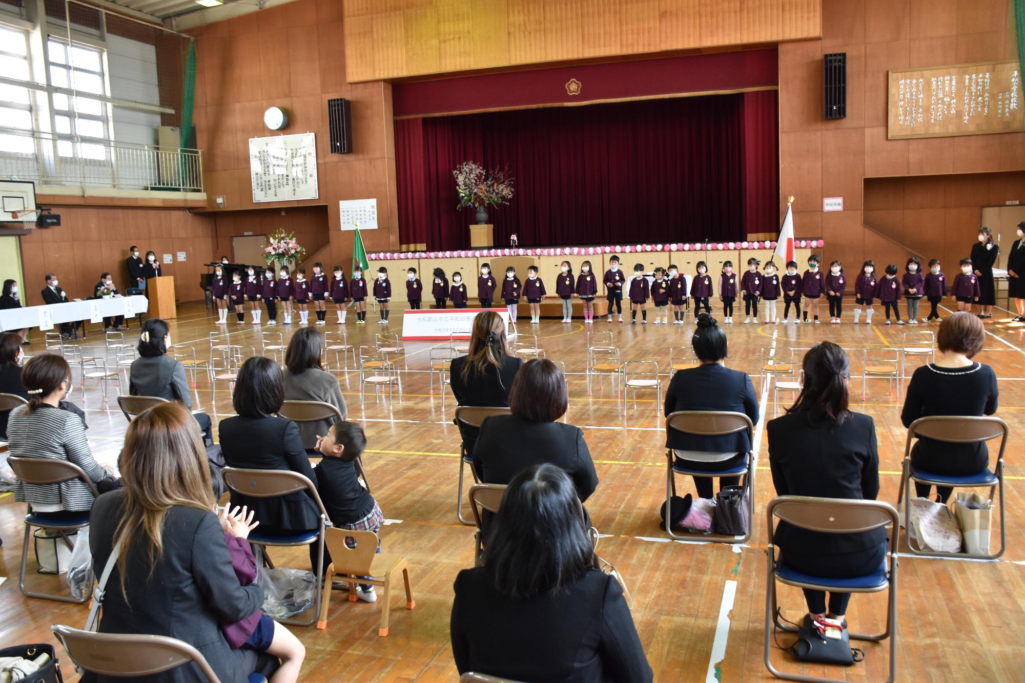 平和幼稚園閉園式での園児たちによる歌の披露