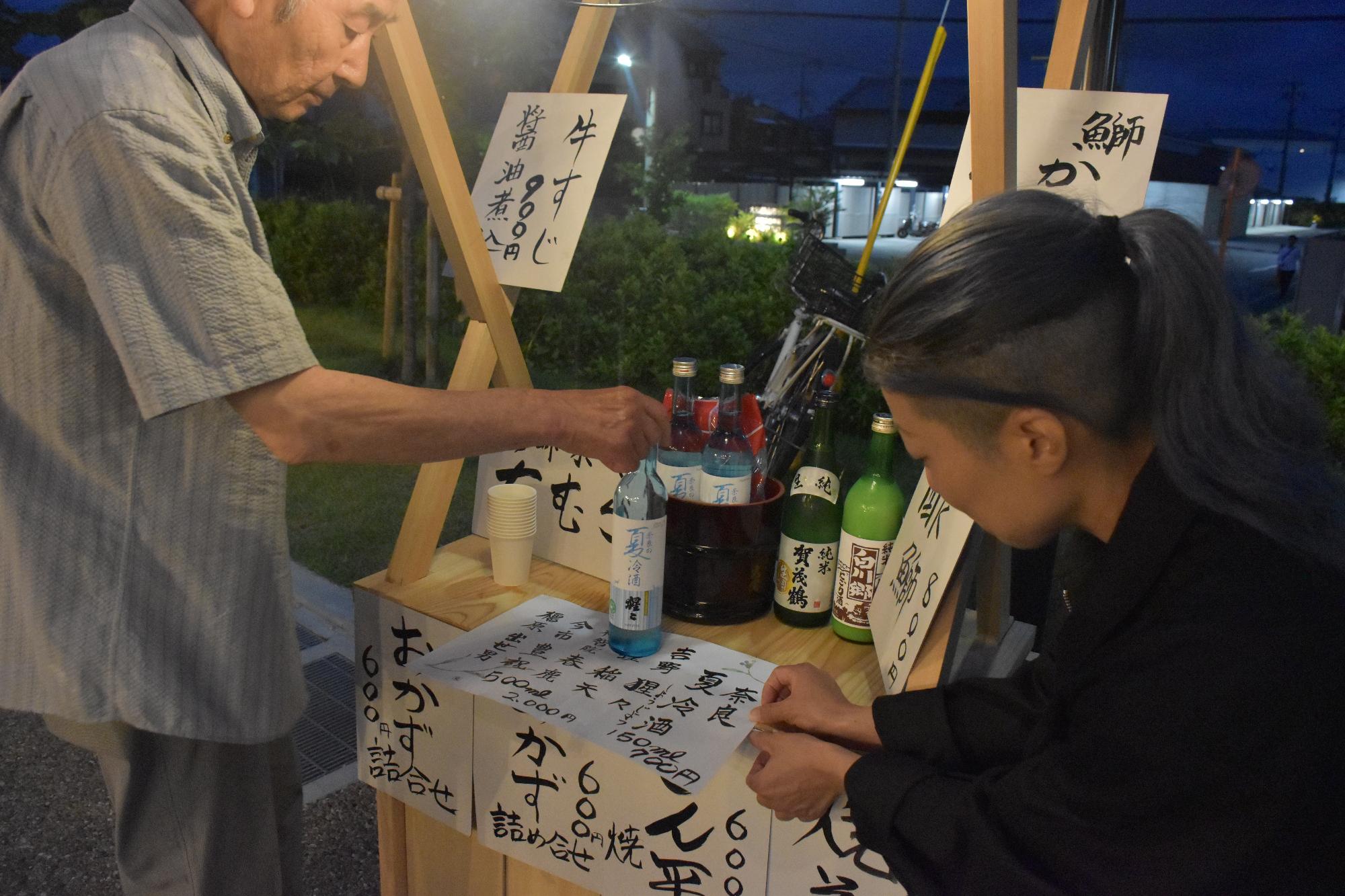 さんのまる夜市の様子