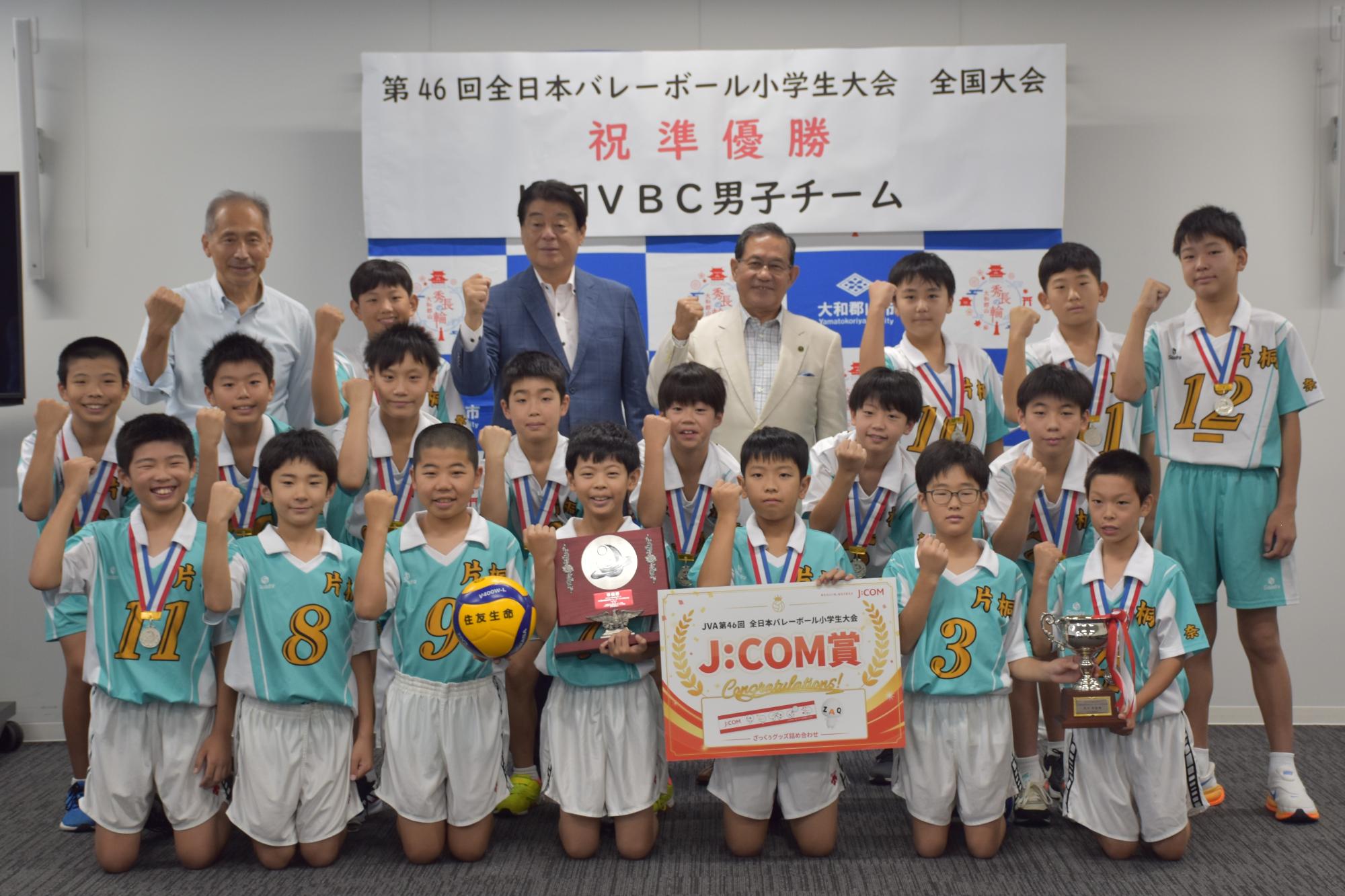 チームと市長との集合写真