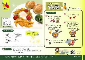 ピーラーでらくらく！カラフル野菜の巣ごもり卵