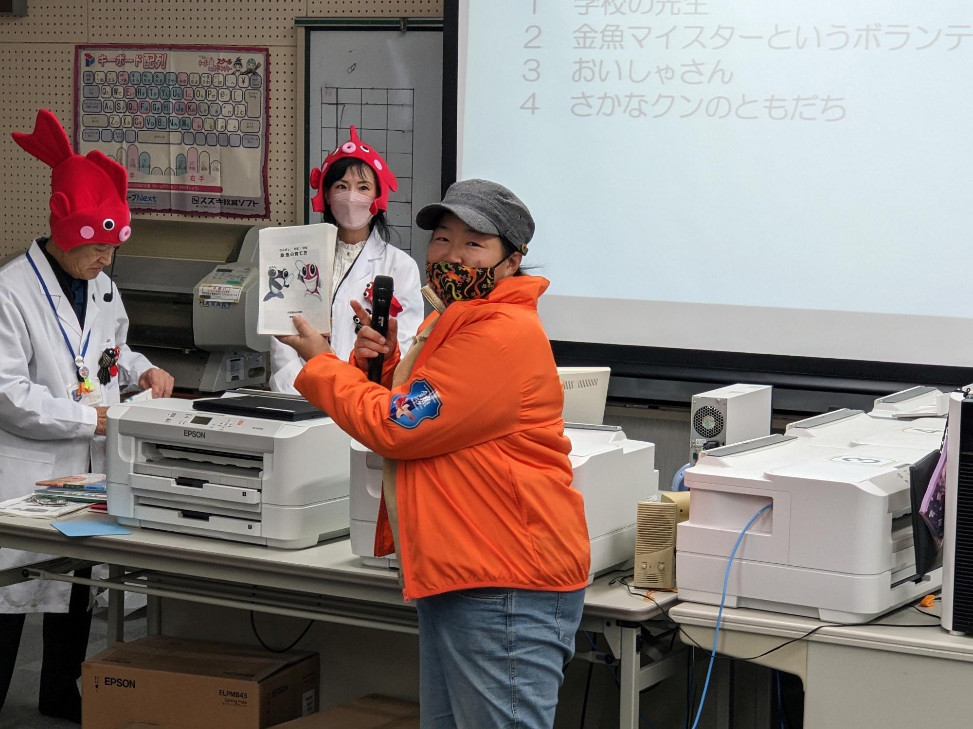 田原本小学校 講義の様子7