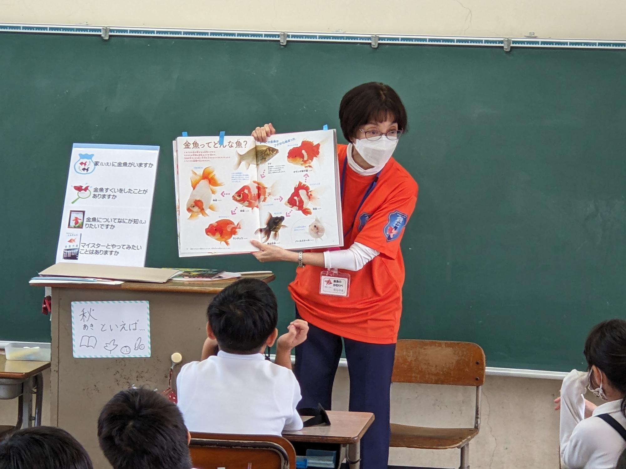 金魚マイスター村山さん