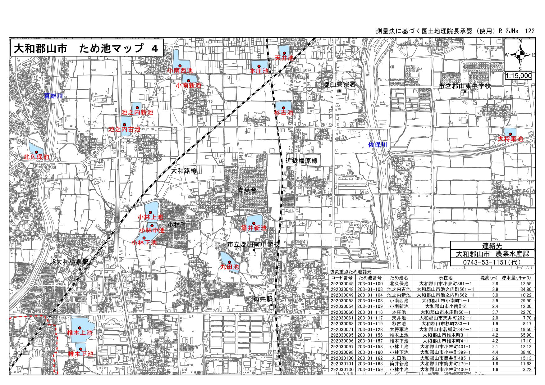 ため池マップ4