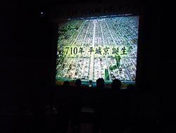 平城遷都1300年記念事業PRをビデオで行われた様子の写真
