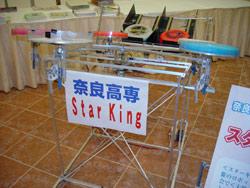 奈良高専「Star King」の展示コーナーの写真