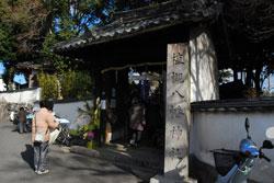 「植槻八幡神社」の石柱が立っている寺の入り口の写真