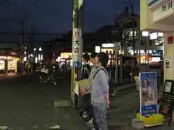 夜道沿いに並び募金活動をする男性たちの写真