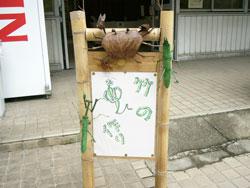 竹の虫つくりと書かれた竹製の看板の写真