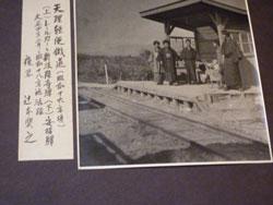 人がうつる古い鉄道の写真