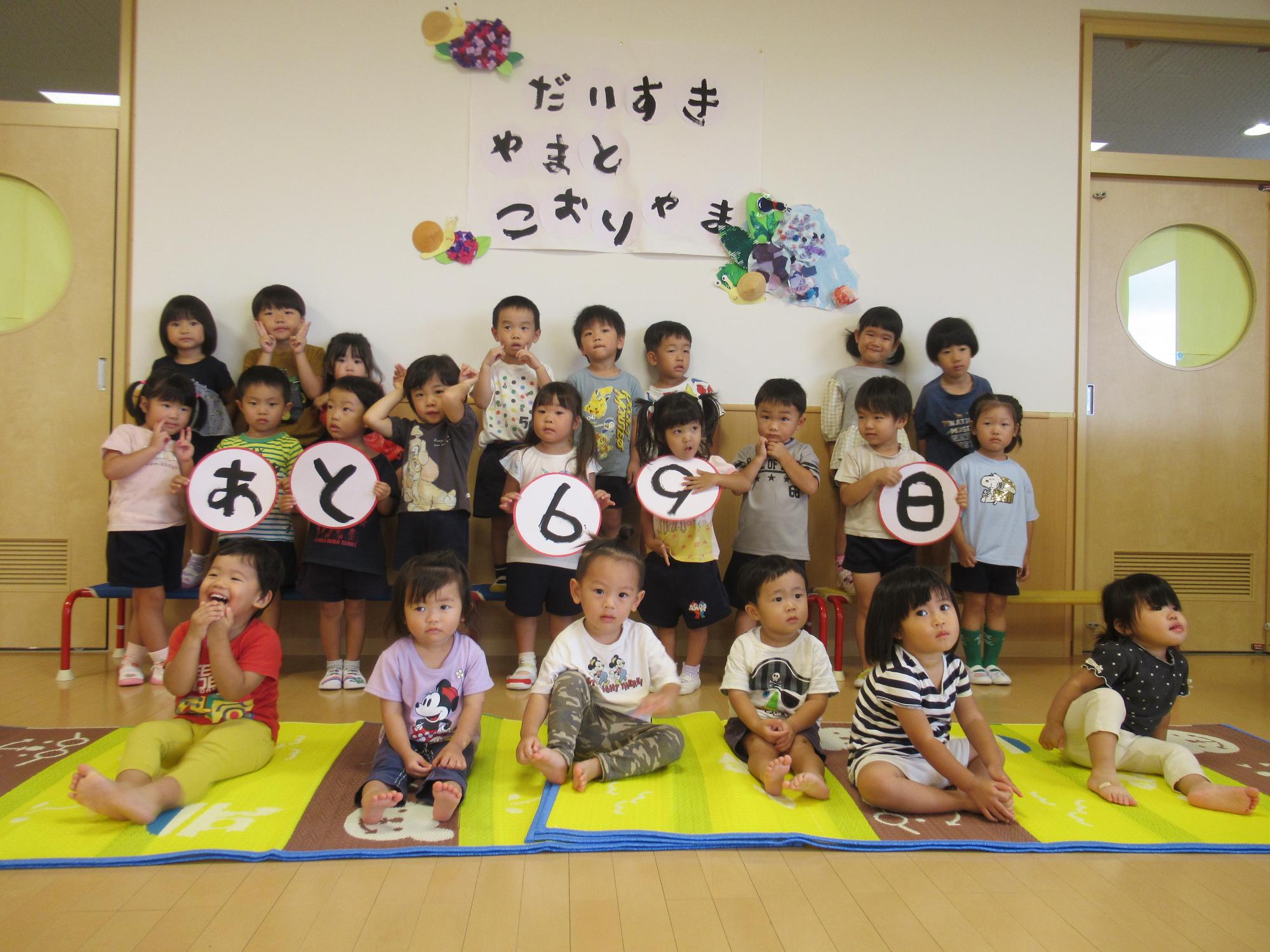 10月24日 矢田認定子ども園