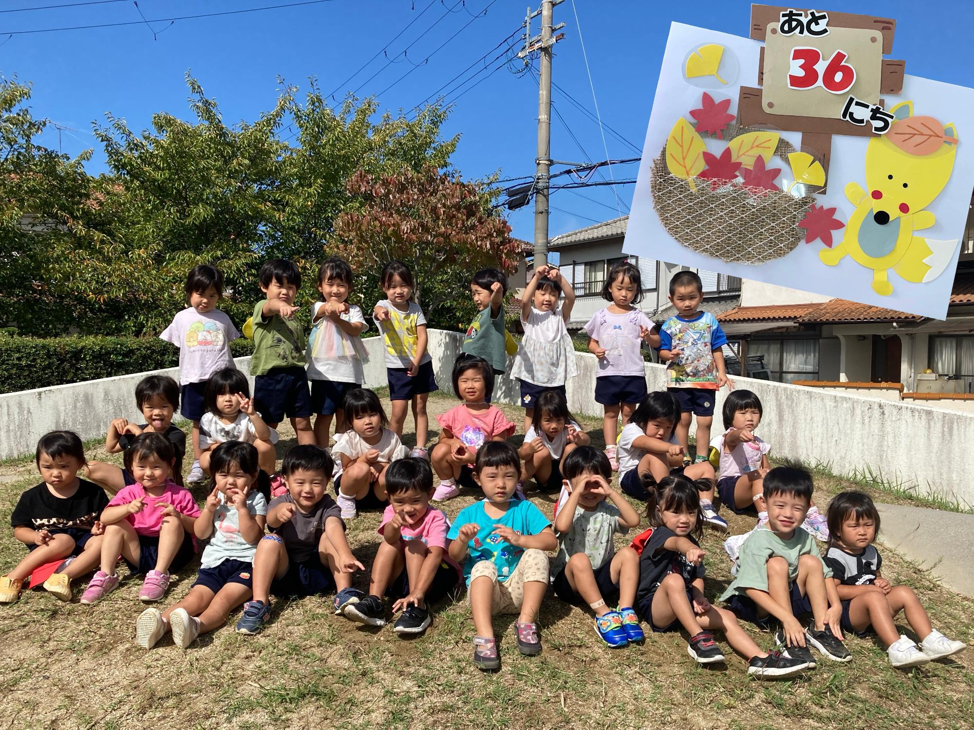 70周年カウントダウン(11月26日・小泉保育園)