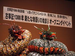ステージの前に飾られた2体の龍の作り物の写真