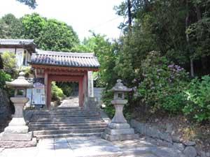 木々などの植物に囲まれた矢田寺入り口の写真