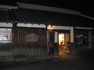 古い日本家屋の外観の写真