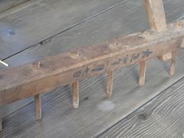 木製の古い道具の写真