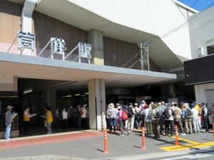 筒井駅の入り口に並んでいるたくさんの人々の写真