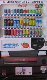 水や炭酸飲料水等を打っている白い自動販売機の写真