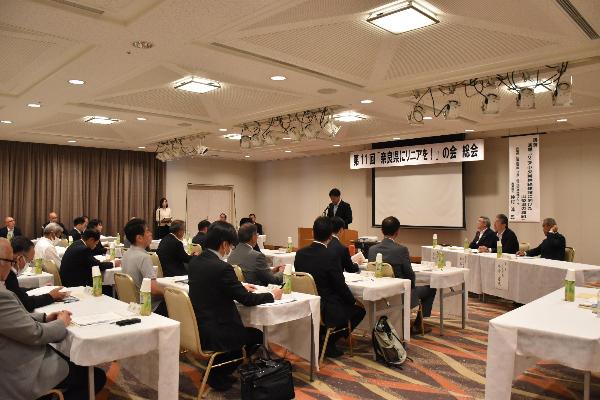 第11回「奈良県にリニアを！」の会 総会写真