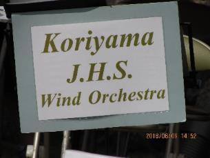 Koriyama J.H.S Wind Orchestraと書かれた掲示物の写真