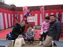 大和郡山盆梅展にて、来場3000人目の記念者は、小さな子を連れた4人家族の記念写真