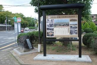 郡山小学校跡地に建てられた「100年のあゆみ記念パネル」とバス停の写真