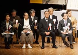 「水木十五堂賞」の受賞者の方々が座っている写真