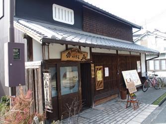 イベント開催場所となった、黒壁と濃い茶色の木戸で作られた日本家屋風のカフェの写真