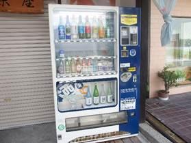 お酒を販売する自販機を元に制作された「金魚自販機」の写真