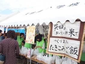 模擬店で矢田南小学校のPTAと教員さんが炊き込みご飯を販売している写真