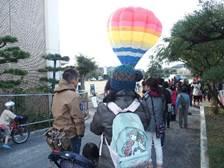 「気球搭乗体験」で搭乗を前にたくさんの人の行列ができている写真