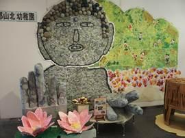 郡山北幼稚園が制作した奈良の大仏とハイキング、ハスの花のオブジェの写真
