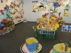 片桐幼稚園制作の、沢山の人形、ティーカップの乗物から遊園地をイメージした作品の写真