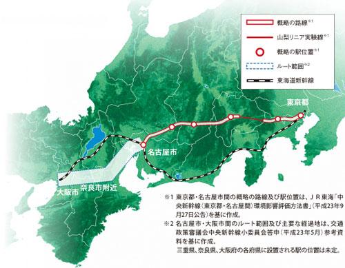 リニア中央新幹線の建設予定路線について描かれた地図