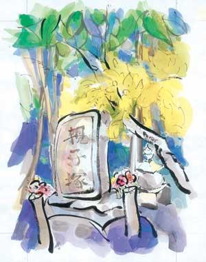 木が生い茂っている中に「親子塚」の石碑が立っているイラスト