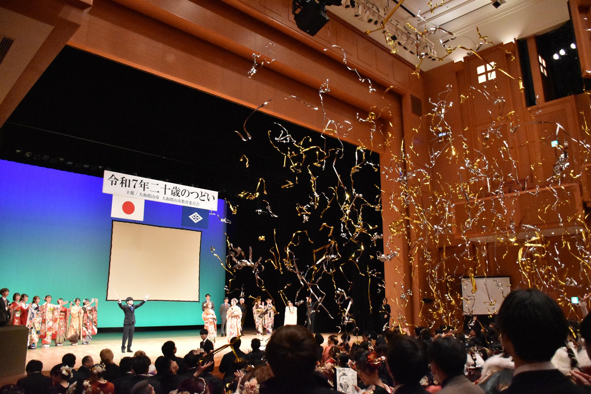 20tsudoi1