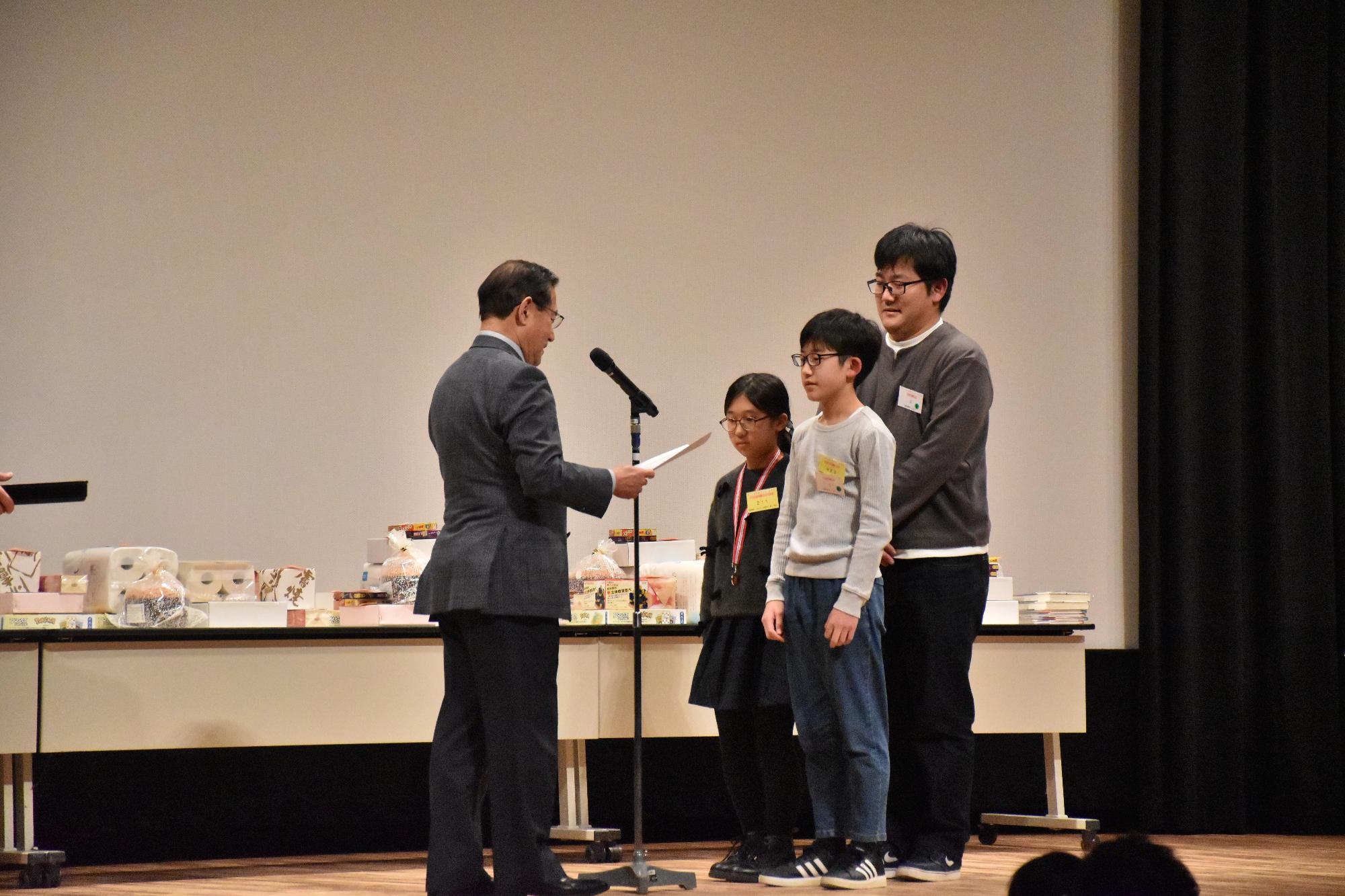kioku19dantaichamp