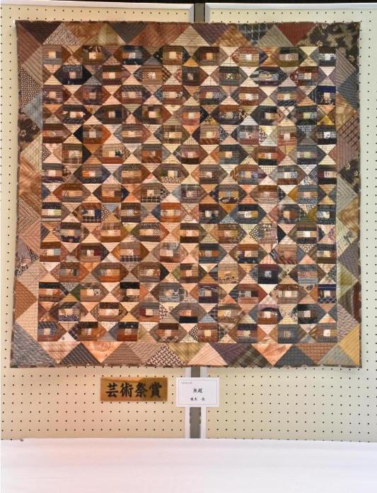 工芸の部：芸術祭賞「無題」榎木徳