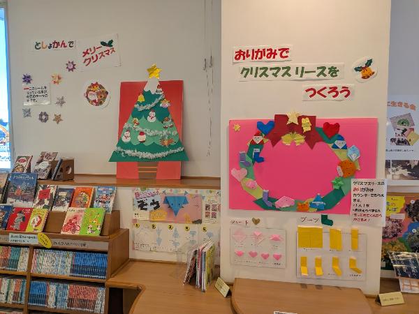 おりがみでクリスマスリースをつくろう！