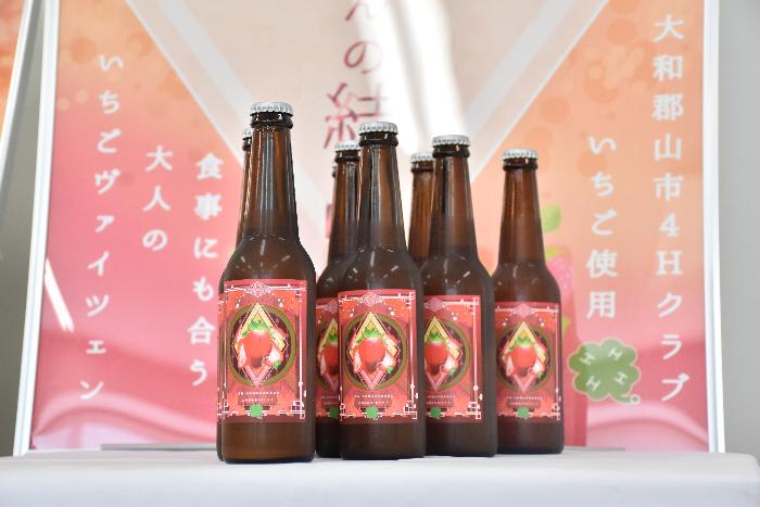 いちごビール