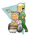 お婆さんの乗った車椅子を押している、ヘルメットを被った作業服姿の男性のイラスト