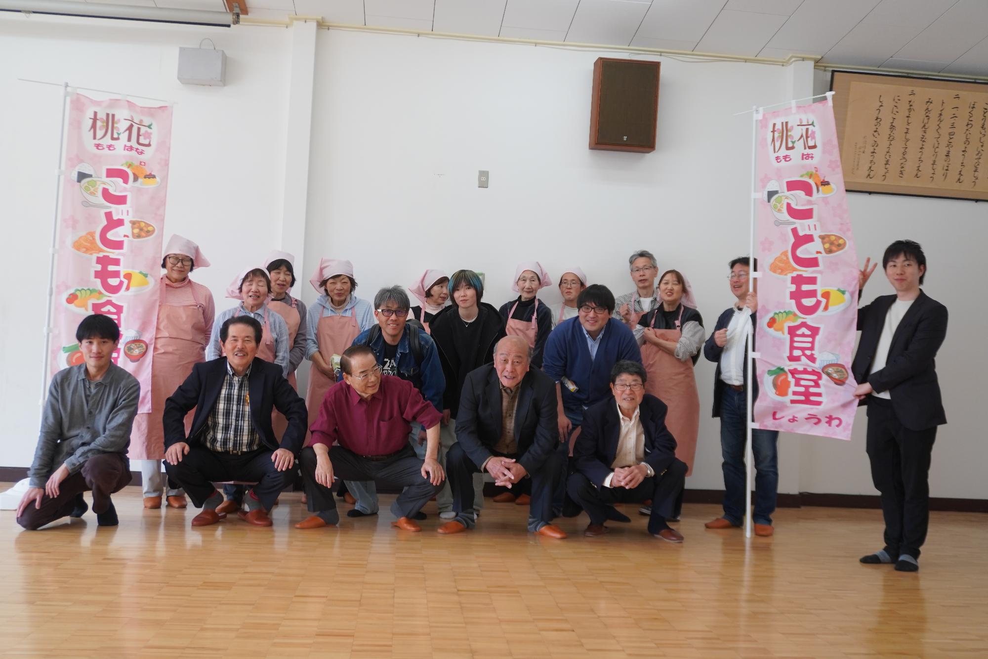 桃花こども食堂スタッフ写真