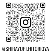 白百合会インスタグラム二次元コード